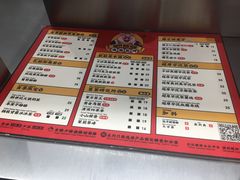 菜单-LELECHA乐乐茶(新街口大洋店)