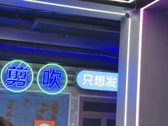 -关你鬼室大型密室逃脱(佛山创意园店)