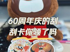 -Tims天好咖啡·贝果(融汇佳盛大厦店)