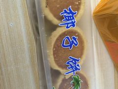 -阿吉仔(大元路店)