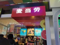 门面-麦当劳(东急新天地店)