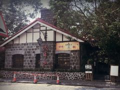 -太平山餐厅(山顶道店)
