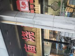-顺徕德·仙庙烧鸡(桂庙路店)