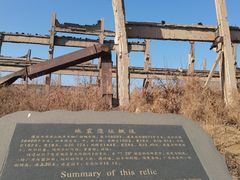 -中国唐山地震博物馆