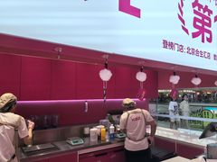 -K22.酸奶草莓(烟台芝罘店)