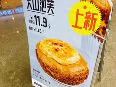 -皇庭广场(福华三路店)