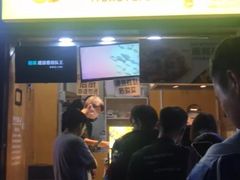 门面-降龙爪爪(建设路2店)