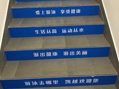 -凯越恒温游泳馆(粤海丽江店)
