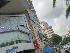 -肯德基(湾畔店)