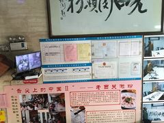 -老西关濑粉(文明路店)