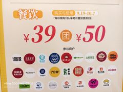 -宝山日月光中心