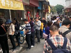 -细妹五香牛杂(步行街店)