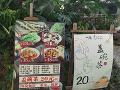 -磁器口古镇