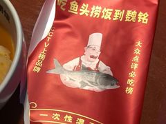 -魏铭鱼头捞饭(晋阳路店)