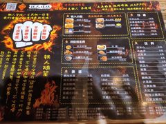 -铁人烧烤(北京店)