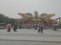 -武汉园博园(武汉自然博物馆)