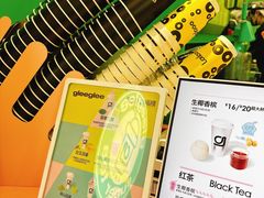 -gleeglee乐溢亦茶(合生汇店)