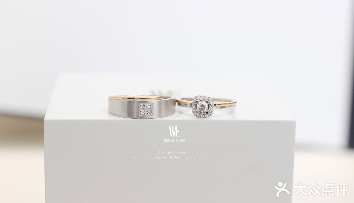 完美契合的结婚对戒钻戒