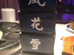 餐具摆设-桂满陇-西湖船宴(西单大悦城店)
