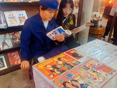 -CITY MART城市集市·里弄(北外滩来福士广场店)