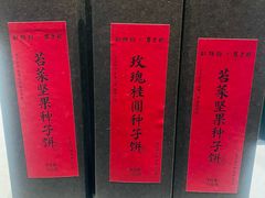 -缸鸭狗(天一广场店)
