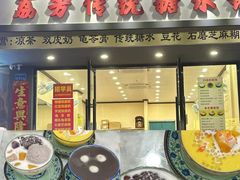 -甜心妈妈·榴莲星级糖水(北京路总店)