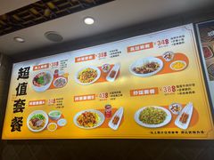 -卡迷尔牛肉面(佳木斯路店)