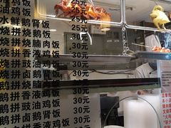 -丽的面家(多宝路店)