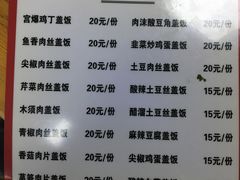 -牛八宝桂林米粉(八里庄店)