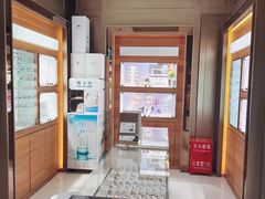 -宝岛眼镜(太原科技街店)