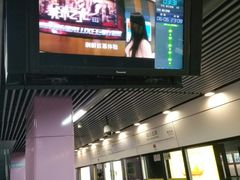 -四川北路(地铁站)