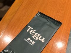 -Tegu泰古莲·泰国餐厅(红山6979店)