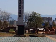 -胡兴堂中式糕点·伴手礼(老街三店)
