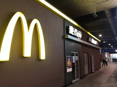 门面-麦当劳(东直门外大街店)
