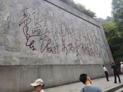 -娄山关景区