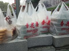-国际饭店·帆声西饼屋(黄河路店)