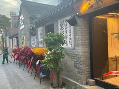 门面-三杯赤運·中式小酒馆(所城里店)