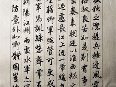 -戴月轩(琉璃厂东街店)