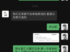 -壹迦桌游·血染钟楼剧本杀狼人杀