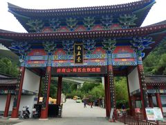 -终南山南五台景区