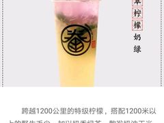 -眷茶(大卫城10楼店)