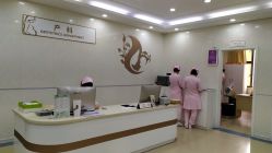 点击看大图 -五洲妇儿医院