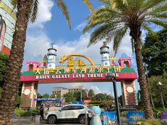 -大信·云顶星河游乐王国