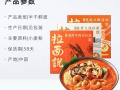 -盒马鲜生(和谐广场店)