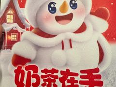 -蜜雪冰城(大智路店)