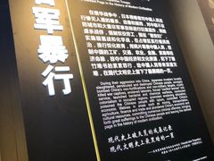 -中国人民抗日战争纪念馆