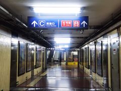 -建国门(地铁站)
