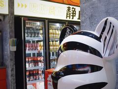 -神府路壹号·海鲜烧烤·砂锅粥·锅物(三坊七巷店)