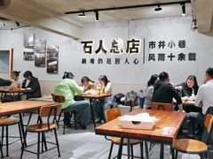 -86烧烤·炭火烧烤 (石人总店)