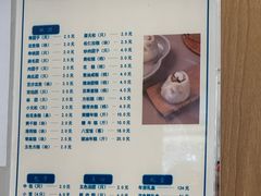 -万福兴糕团(万福兴山塘街直营店)